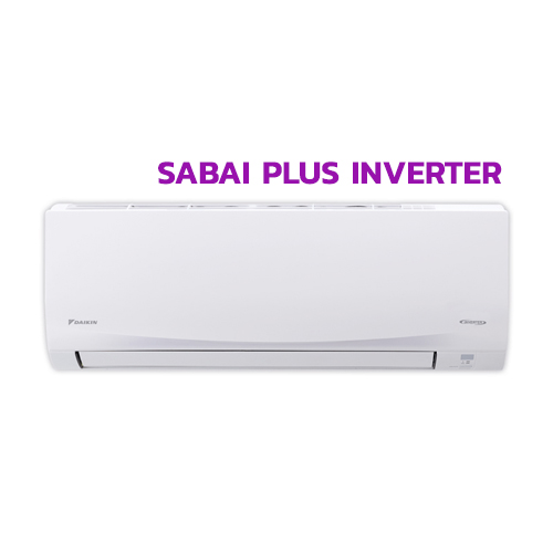 แอร์ผนังไดกิ้น Saibai Plus Inverter